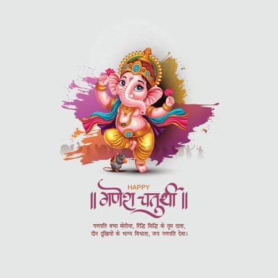 Ganesh Chaturthi festival social media post design template