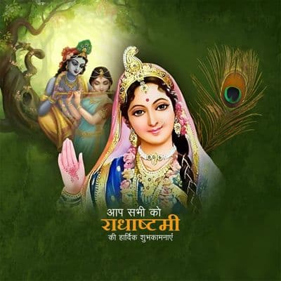 Radhashtami festival celebration social media post design template