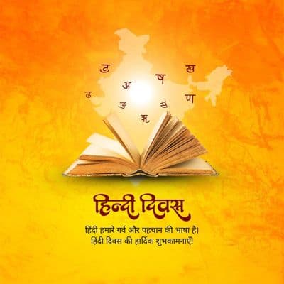 Hindi Diwas awareness social media post design template