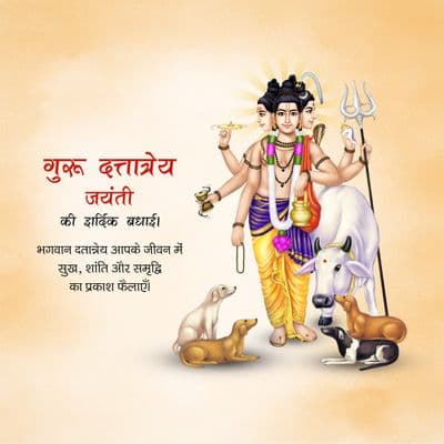 Lord Dattatreya HD Image for Dattatreya Jayanti