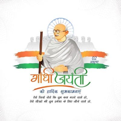 Inspirational Gandhi Jayanti quotes social media template design