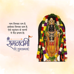 Ram Navami template with visuals inspired by Ramayan scenes – AiFlexa