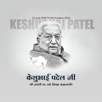 Social media graphic featuring Keshubhai Patel’s portrait with Gujarati culture background