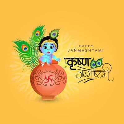 Branded Krishna Janmashtami promotional post for business