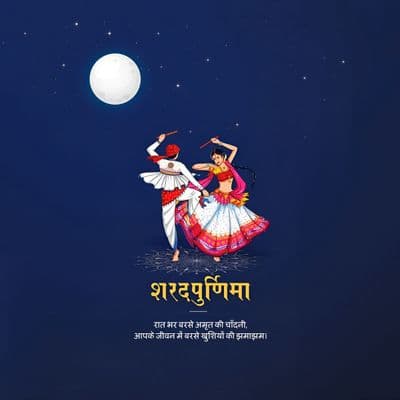 Awareness social media template for Sharad Purnima celebration