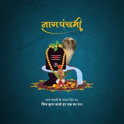 Nag Panchami template in Gujarati and Marathi for regional social media pages