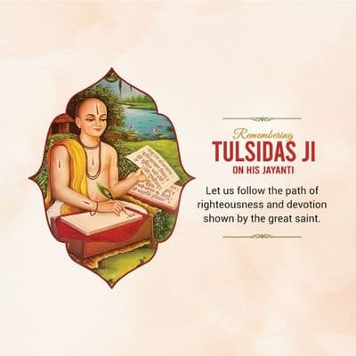 Animated vertical story of Tulsidas with quote transitions and music
