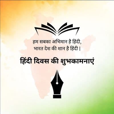 Hindi Diwas greeting social media design template