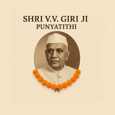 Portrait of Shri V. V. Giri with garland and tribute text