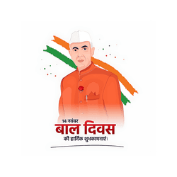 Nehru Jayanti social media post with portrait of Jawaharlal Nehru and Indian flag