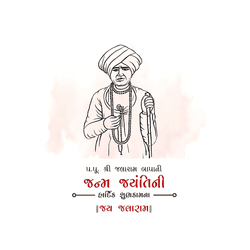 Jalaram Jayanti social media post with devotional symbols and spiritual imagery