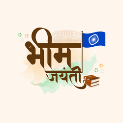 Equality and Constitution-themed post design for Ambedkar Jayanti – AiFlexa