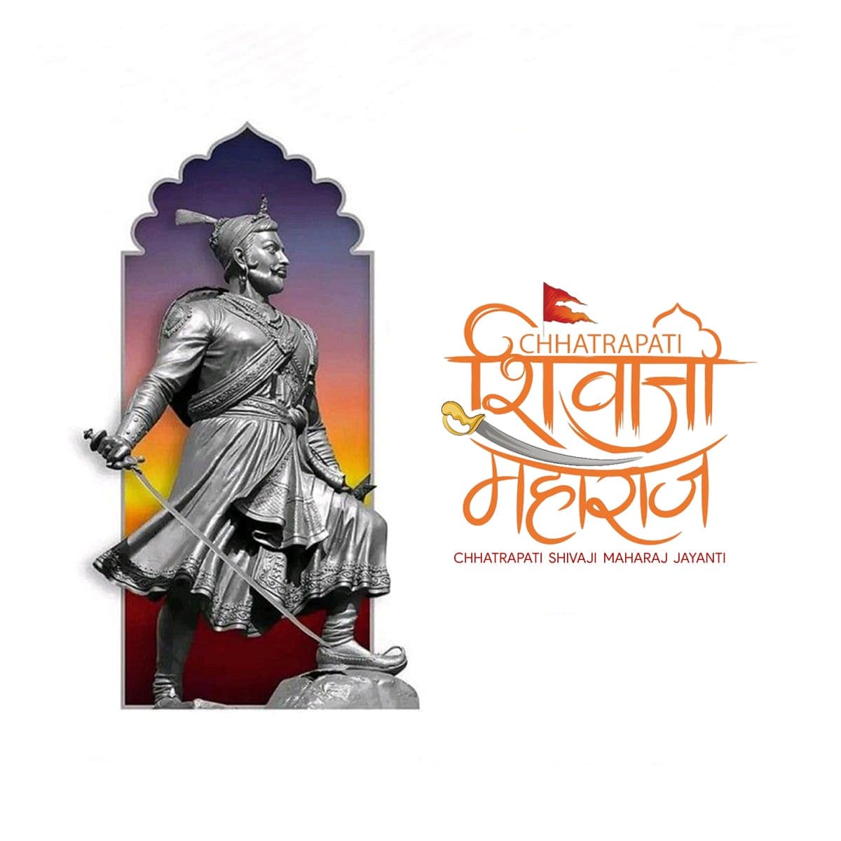 Chhatrapati Shivaji Maharaj Jayanti