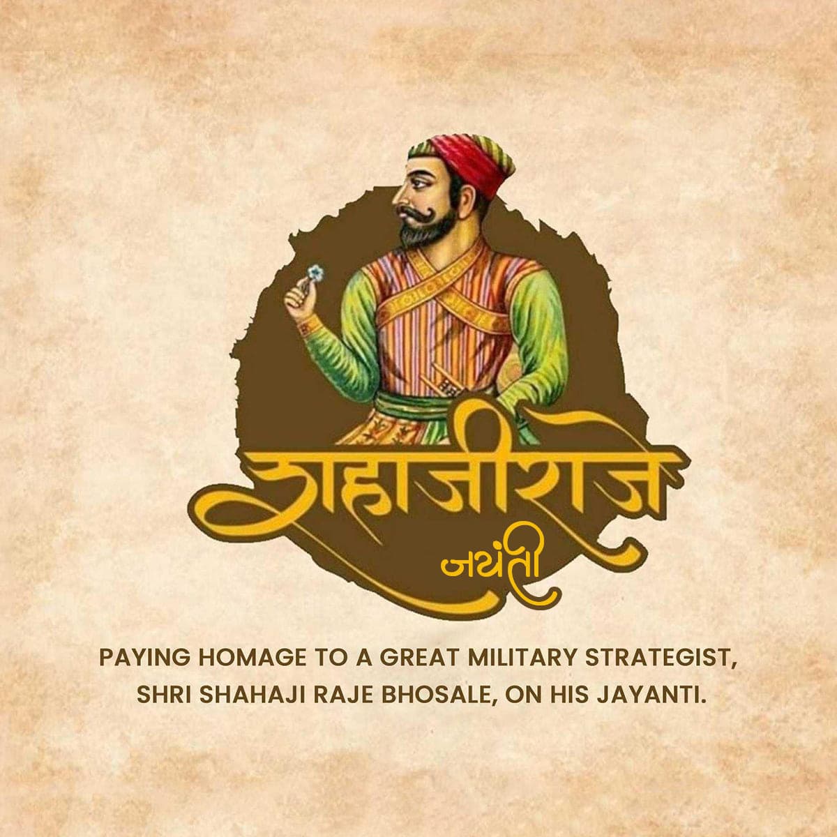 Shahajiraje Bhosale Jayanti