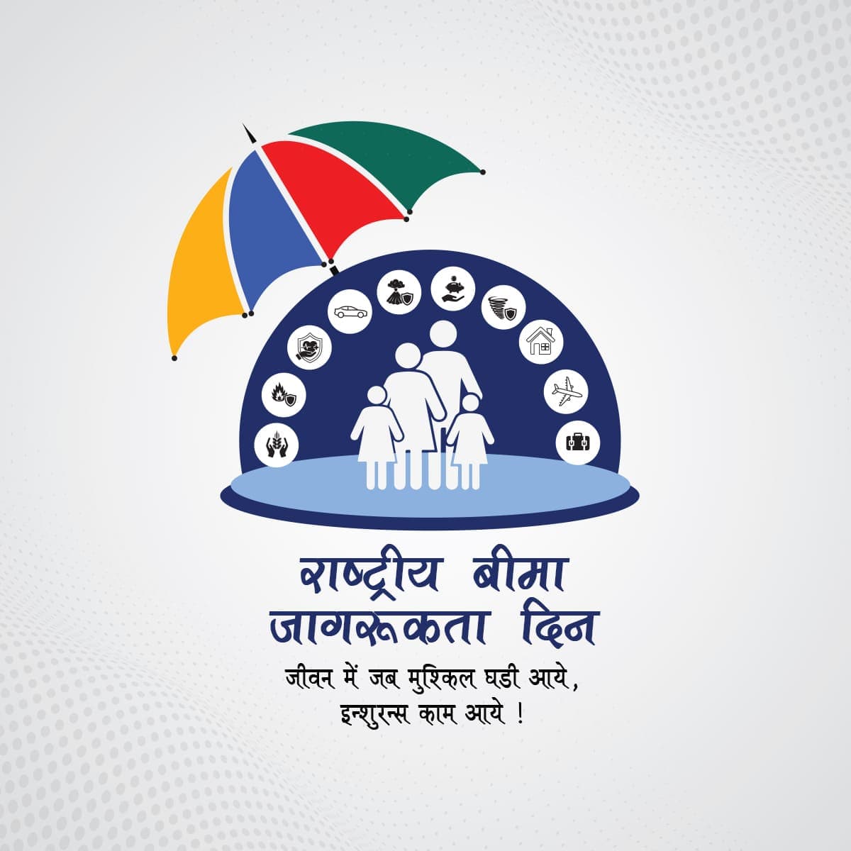 International Insurance Awareness Day