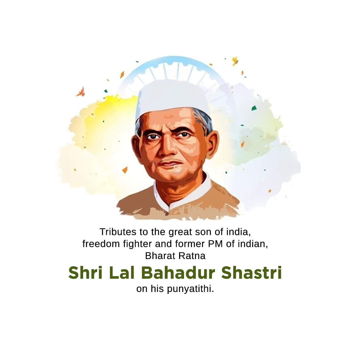 Lal Bahadur Shastri Punyatithi