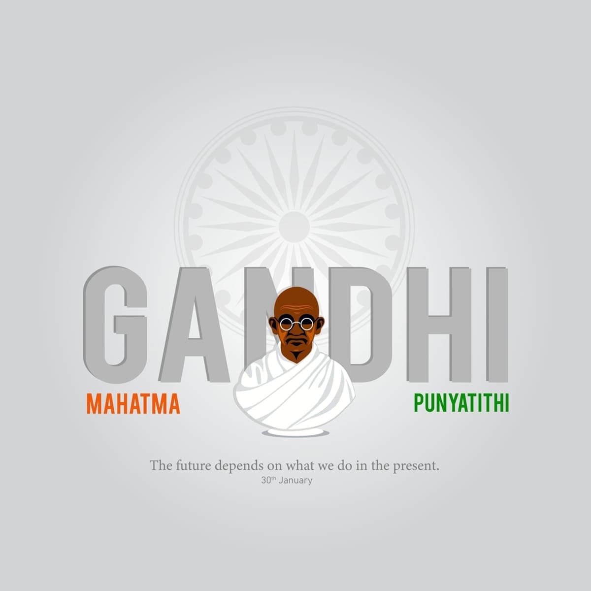 Mahatma Gandhi Death Anniversary