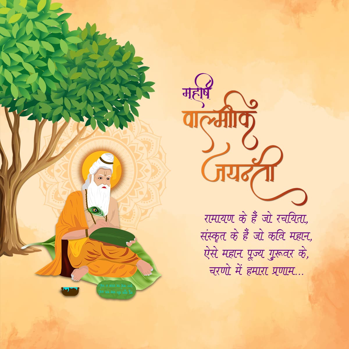 Maharishi Valmiki Jayanti