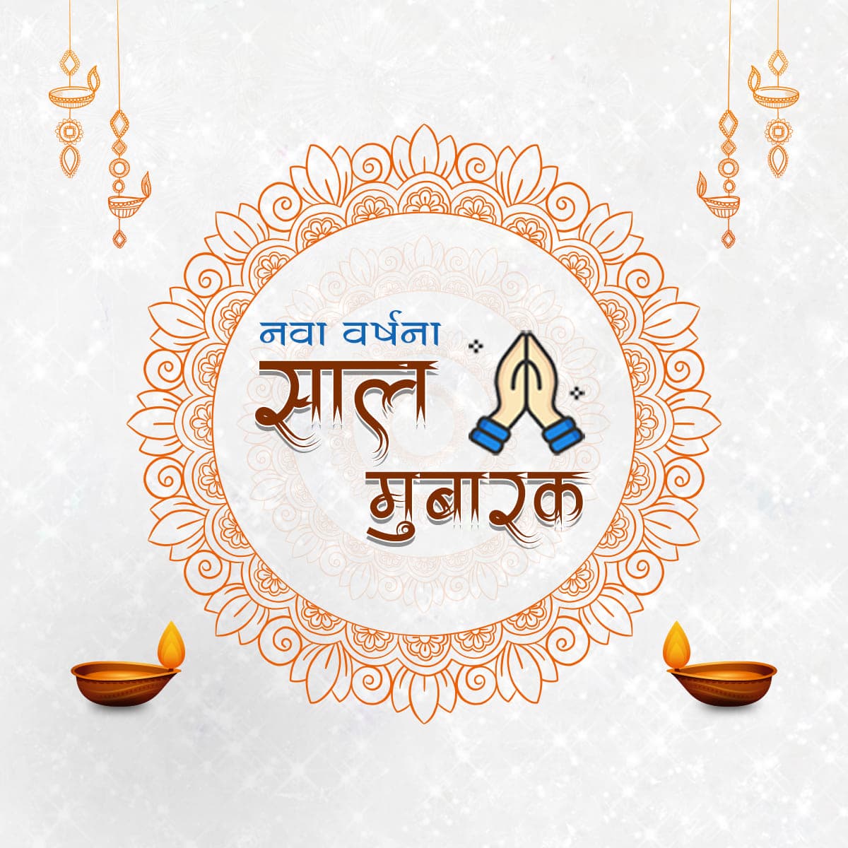 Happy New year