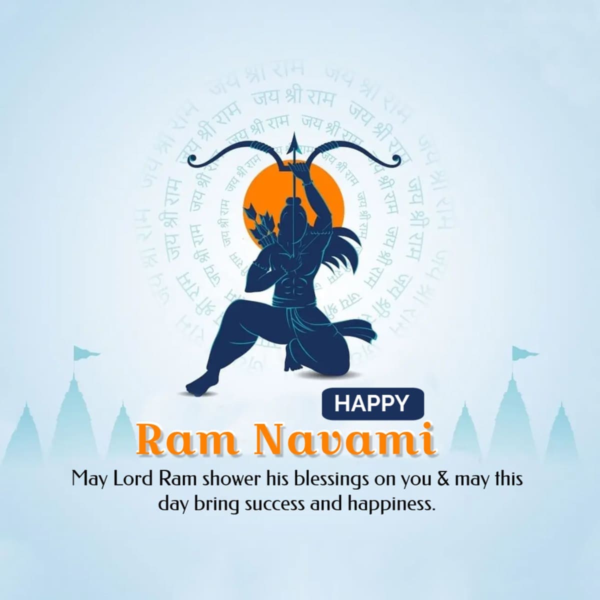 Ram Navami