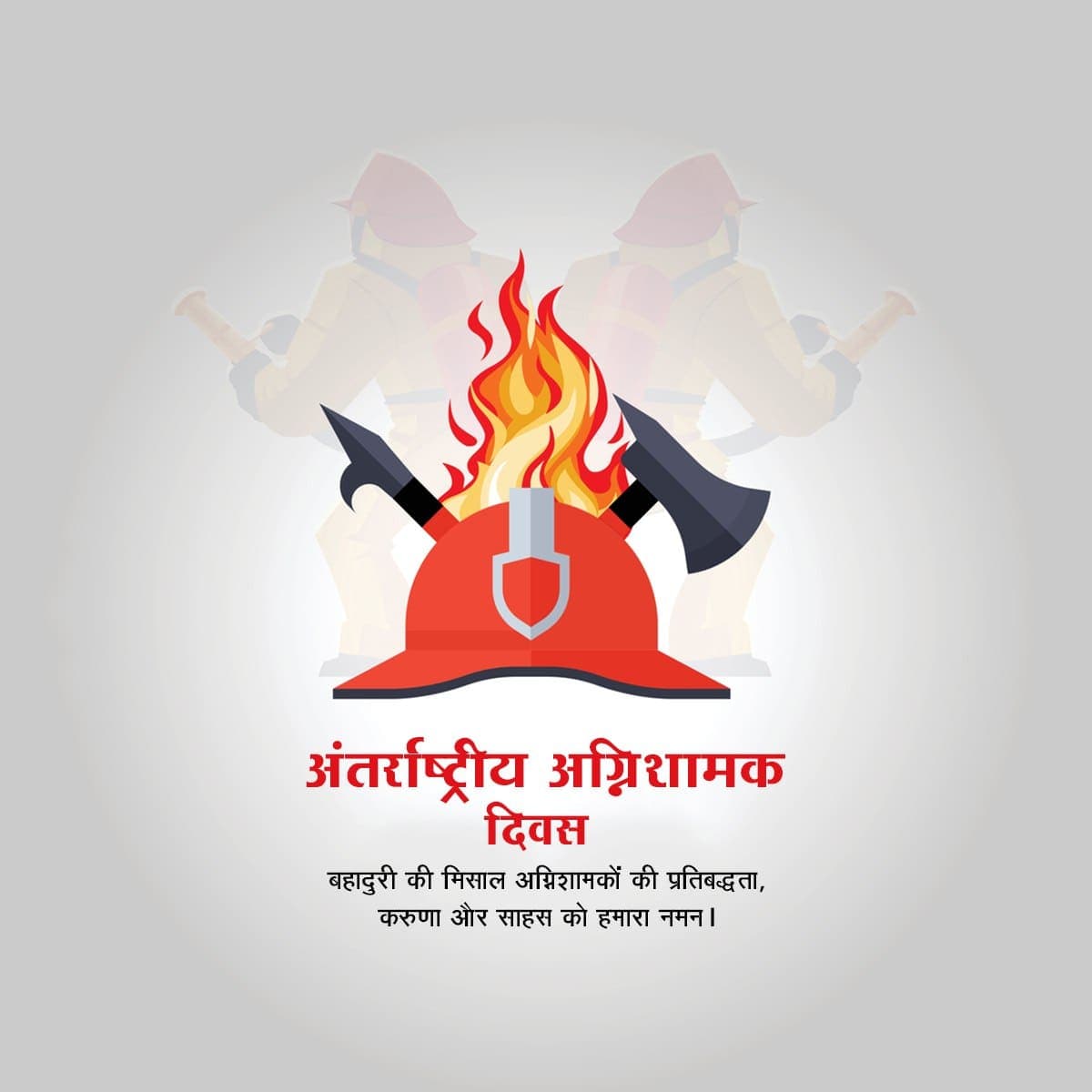 Firefighter Day