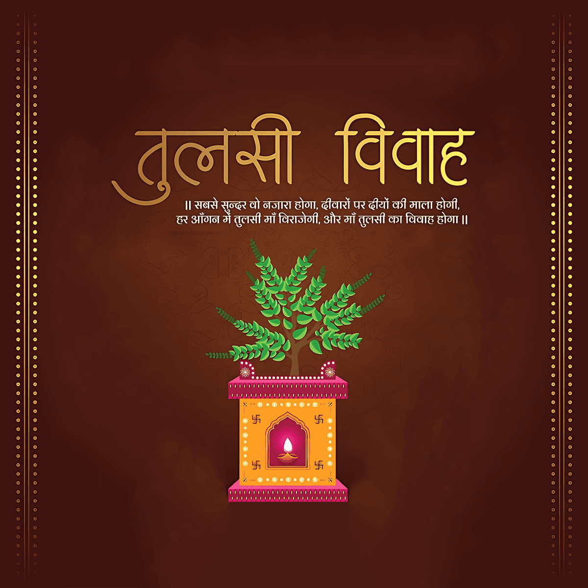 Tulsi Vivah