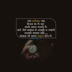 Instagram carousel post template with a series of wisdom quotes