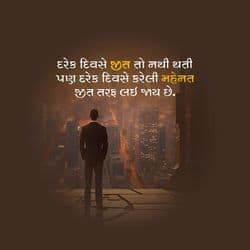 Motivational quotes for entrepreneurs social media post with modern design and bold fonts