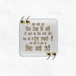 High-quality wisdom quote social post template with textured background