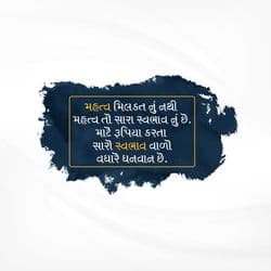 Daily wisdom quote with creative illustration and elegant text overlay