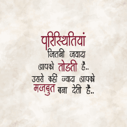 Motivational health and wellness quotes social media post with calming design and positive text