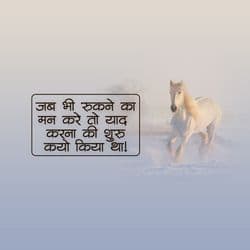 Motivational quotes for students social media post with academic theme and inspiring text