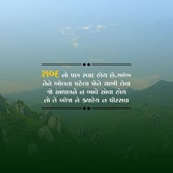 Beautifully designed Mehfil quote template in Urdu with poetic flair