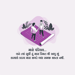 Elegant social media post with a classic wisdom quote and minimal design