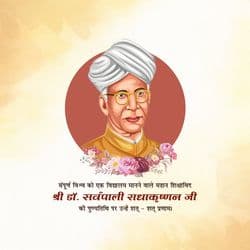 Social media post template honoring Dr. Sarvepalli Radhakrishnan with floral tribute and educational elements – AiFlexa