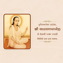 Educational and heritage-inspired social media post template for Vallabhacharya Jayanti – AiFlexa