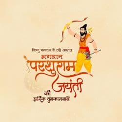 Simple and spiritual Parashurama Jayanti post design with soft background and divine symbols – AiFlexa