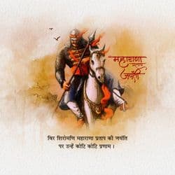 Maharana Pratap Jayanti festival post template by AiFlexa, crafted to help businesses celebrate this historic day with impactful, editable social media content.