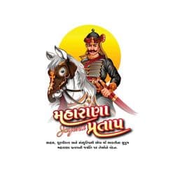 Maharana Pratap Jayanti social media post design template by AiFlexa, perfect for businesses and influencers to share patriotic messages on this special day.