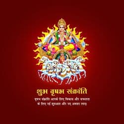 Creative social media template for Vrishabha Sankranti by AiFlexa – ideal for zodiac festival promotions, spiritual branding, and digital celebrations