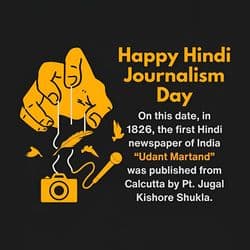 Social media post template featuring tribute to Hindi journalism with mic, newspaper, and typewriter icons