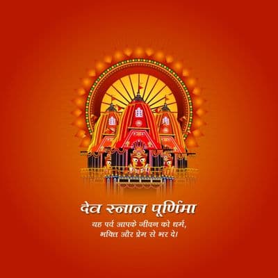 Snana Yatra celebration post with temple and Jagannath artwork