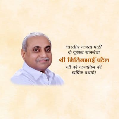Elegant birthday greeting card for Nitinbhai Patel with Indian flag