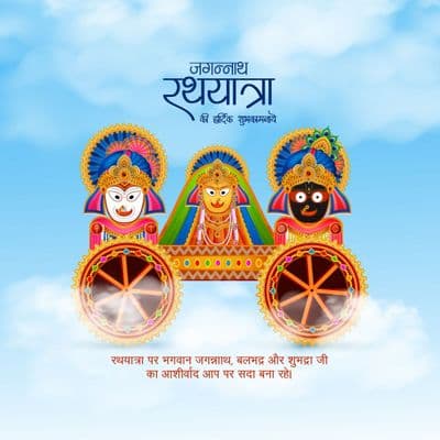 Traditional art of Lord Jagannath and his siblings on their chariots