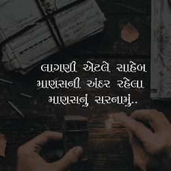 Elegant Mehfil quotes social media post with classic calligraphy and festive background